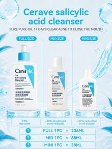 法國 CeraVe 水楊酸潔面乳 保濕溫和肌膚清潔 - 30ml - 查看 7