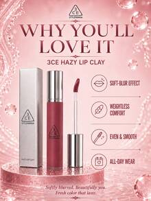 3CE HAZY LIP CLAY#PLUM PUDDING 4g，絲滑不拔乾，顯色可疊加，黃皮白皮都適配 - #PLUM PUDDING - 查看 7
