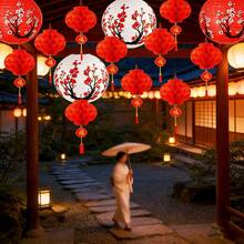 14pcs Chinese & Japanese Style Paper Lanterns, Party Decoration, Plum Blossom Decorative Paper Lanterns, Suitable For Chinese New Year, Birthday Party, Wedding, Japanese Restaurant And Other Occasions - B - View 3