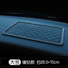 1pc Black Car Anti-Slip Silicone Pad, Heat-Resistant Dashboard Mat, Car Interior Decor, Phone Holder, Storage Tray, Sun Protection Perfume Holder - Diamond-encrusted - View 5