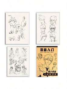 1本專為新藝術家與動漫愛好者設計的素描本，這本描摹練習本讓學習漫畫繪圖基礎變得輕鬆。預繪線條能幫助您掌握基本形狀、線條控制與角色解剖，而不會感到壓力過大。 - 繪畫本 - 查看 3