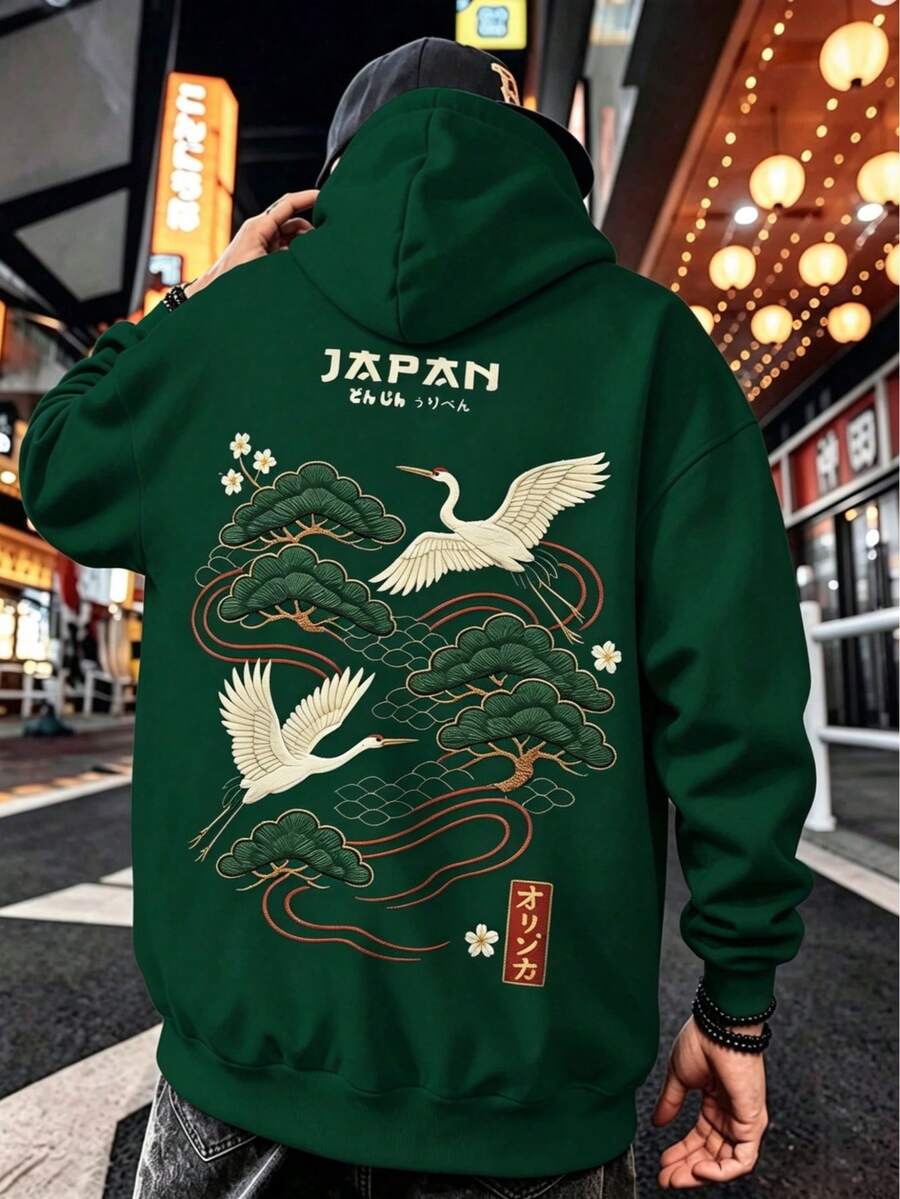 Japanese Style Crane Streetwear, Dark Green Background Back Double Crane Pine Tree Cherry Blossom Japanese Text Loose Fit Men's Spring Autumn Winter Hoodie - Dark Green - View 1