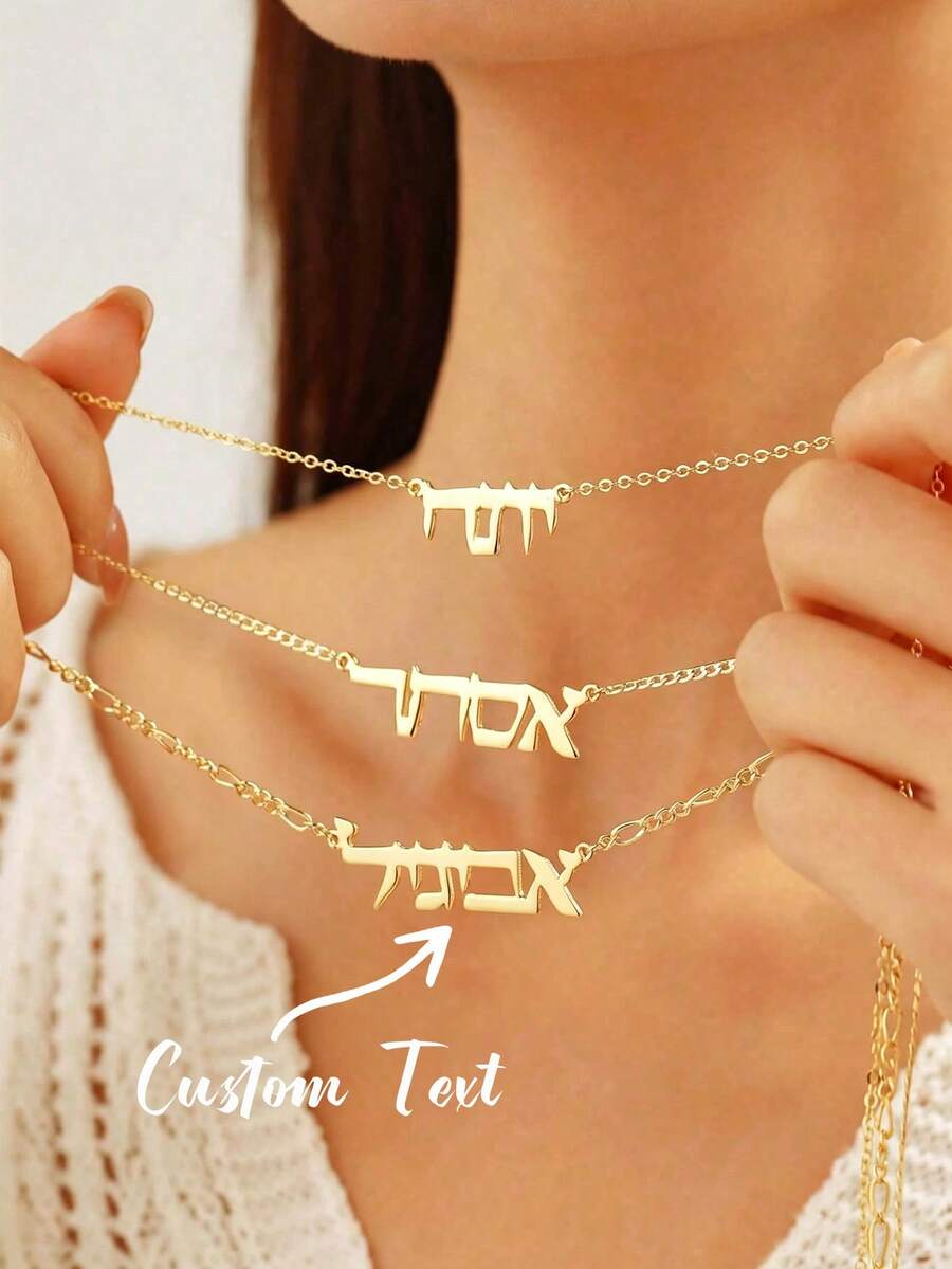 1pc Customized Name Necklace, Unisex, 18K Gold Plated Stainless Steel, Personalized Necklace, Gift, Gold, Fashion, Colorful, Vintage, Minimalist, Neutral, Casual, Cute, Customized, Personalized, Unique, Ideal Gift For Him, Ideal Gift For Her, Boyfriend, Girlfriend, Dad, Mom, Family, Friends, Anniversary, Birthday, Graduation, Prom, Party, Stainless Steel Jewelry - Yellow Gold - View 1
