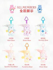 Care Bears 15cm 毛絨吊飾鑰匙圈 可愛睡熊掛鉤包飾 書包裝飾 包包配件 背包禮物 - 彩色 - 查看 4