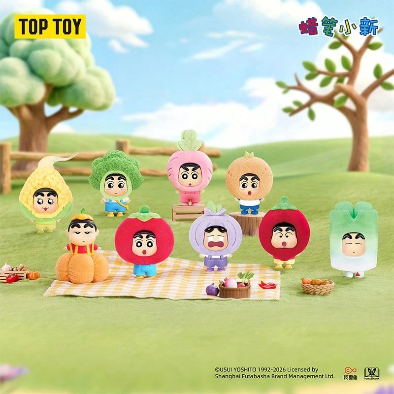 TOPTOY Little Vegetable Series Blind Box Plush Pendant Cute Peripheral Gift - Multicolor - View 1