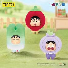 TOPTOY Little Vegetable Series Blind Box Plush Pendant Cute Peripheral Gift - Multicolor - View 5