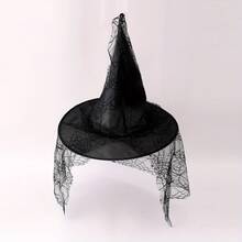 1pc Women's Mesh Lace Witch Hat, Black Witch Costume Accessory, Suitable For Halloween Party. - Multiple Styles - View 2