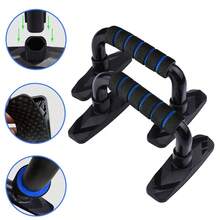 2pcs/Set Push-Up Support Bars Strength Training Equipment - Fitness Support With Ergonomic Push-Up Bracket Board, Anti-Slip Stable Structure, Suitable For Home Fitness Training, Equipped With Push-Up Support Handles For Floor Exercise - Multicolor - View 6