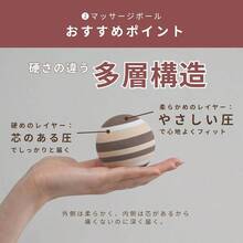 フォームローラー マッサージボール 2点セット 全身ケア 筋膜リリース ストレッチローラー セルフマッサージ 痛くない 初心者対応 EVA素材 エクササイズガイド付き 説明書 - ココアブラウン - チェックする 6