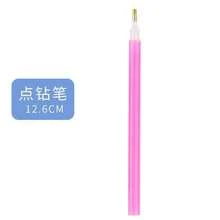 DIY 全水晶藝術裝飾套件，手工配件組，多款動物與圖案設計用品，適用於繪畫、包包、帽子、隨行杯、鞋子與家居裝飾製作 - 彩色 - 查看 15