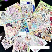 Japanese Vintage Style Extra Thick Planner Sticker Book, Retro Cute Sticker Set, Portable DIY Decoration Material - Multicolor - View 2