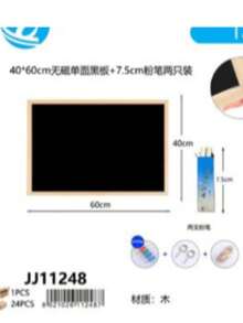 Wooden Frame Stand Bar Counter Blackboard, Desktop/Standing Advertising Board, Home Decoration Message Board - Square - View 12