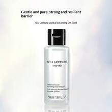 Shu Uemura 琥珀潔顏油 50ml - 溫和快速乳化，深層清潔全臉彩妝，便攜配方 - 水晶卸妝油50ml - 查看 5