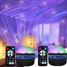 Starry Night Light Projector With Remote Control - Adjustable LED Desk Lamp, Aurora Effect, Starry Vortex Effect, Water Ripple Effect, USB Powered, Polished Plastic Surface, Perfect For Bedroom And Living Room Decor, Living Room Lighting | Sky Theme Decor | USB Powered Lamp, Bedroom Lighting - Multi-color light - View 16