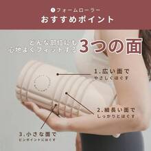 フォームローラー マッサージボール 2点セット 全身ケア 筋膜リリース ストレッチローラー セルフマッサージ 痛くない 初心者対応 EVA素材 エクササイズガイド付き 説明書 - ココアブラウン - チェックする 5