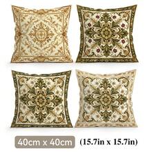 4pcs Baroque Palace Style Floral Pattern Pillow Covers, Single-Sided Printed Pillow Covers, Suitable For Living Room, Bedroom, Home Decor, All Season Pillow Covers - Multicolor - View 12
