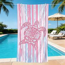 1pc Striped Pink Turtle Microfiber Beach Towel, Soft Absorbent Lightweight Towel, Suitable For Adults And Teens, Perfect For Beach, Travel And Swimming Beach Blanket - Multicolor - View 2