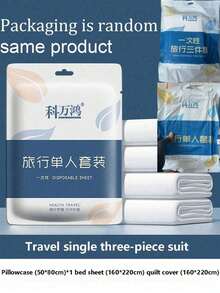 一次性加寬加厚 4 件套床上用品，適用酒店住宿，一次性床單與枕套，旅行必需品 - 彩色 - 查看 13
