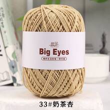 2pcs 200g Organza Yarn Balls Handmade Crochet DIY Hat Bag Cushion Yarn Stiff Material Kit - 2-pack - View 16