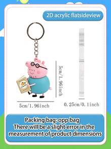 Peppa Pig 主題創意 2D 鑰匙圈，爸爸豬在家閱讀主題，經典藍色頂部配黑色框眼鏡，適合個人使用或送禮，可自用或贈送，氛圍鮮明，便攜掛飾 - 多款 - 查看 3