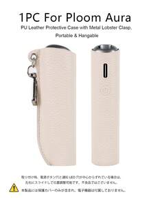 1PC For Ploom Aura New PU Leather Case, Fashionable Minimalist Personalized Cartoon Brown Bear Design With Metal Lobster Clasp - Ploom Aura/Leather Case - View 18