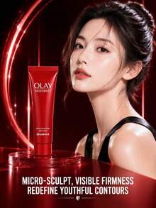 Olay 精華乳液 35ml/3件/5件 可選，淡化細紋、提拉緊緻、保濕，適合所有膚質，特別是乾燥暗沉肌 - 精華乳35ml - 查看 3