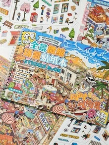 New All-Season Scenery Sticker Book, Panoramic Town Life Themed Landscape Stickers With Positioning Lines, Large Size, Educational Planner DIY Decorative Sticker Material - Rectangle - View 9