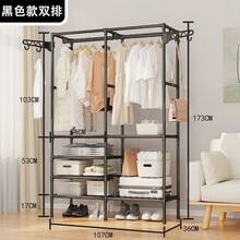 Simple, Multi-Functional Coat Rack, Floor-Standing Double Row Clothes Rack, Hanging Rack, Drying Rack, Bedroom Home Use, Reinforced Clothes Rack. - View 3