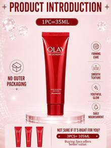 Olay 精華乳液 35ml/3件/5件 可選，淡化細紋、提拉緊緻、保濕，適合所有膚質，特別是乾燥暗沉肌 - 精華乳35ml - 查看 5