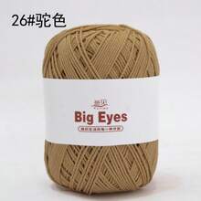 2pcs 200g Organza Yarn Balls Handmade Crochet DIY Hat Bag Cushion Yarn Stiff Material Kit - 2-pack - View 15