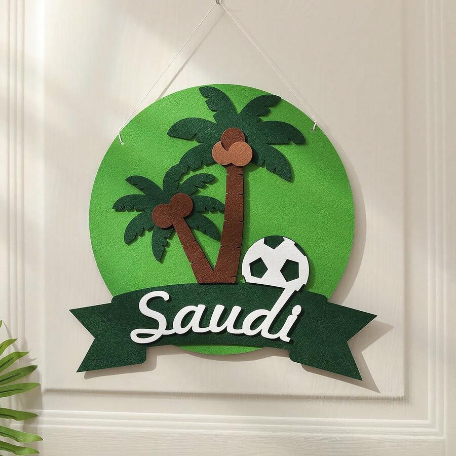 沙烏地阿拉伯國慶吊飾 I LOVE KSA 棕櫚樹足球慶祝派對背景牆門飾掛飾 - 彩色 - 查看 1