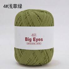 2pcs 200g Organza Yarn Balls Handmade Crochet DIY Hat Bag Cushion Yarn Stiff Material Kit - 2-pack - View 23