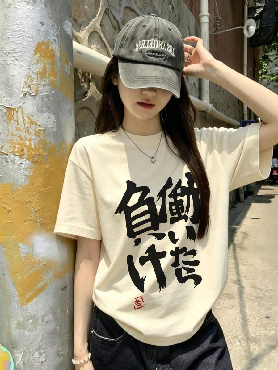 New Summer Z-Gen Y2K Style Women's Top, Japanese Text Graphic Round Neck Short Sleeve T-Shirt Casual - Apricot - View 1