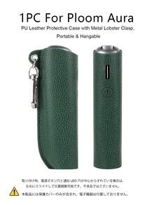1PC For Ploom Aura New PU Leather Case, Fashionable Minimalist Personalized Cartoon Brown Bear Design With Metal Lobster Clasp - Ploom Aura/Leather Case - View 14