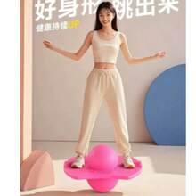 Elastic Balance Bouncing Ball / Bouncing Trainer / Weight Loss Device - A - View 2