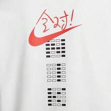 Nike Sportswear Versatile Fashion Niche Design Comfortable Sport Casual Crew Neck Short Sleeve T-Shirt Men's White - White - View 5