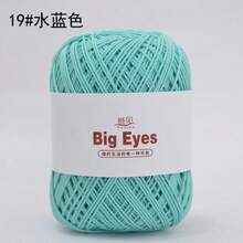 2pcs 200g Organza Yarn Balls Handmade Crochet DIY Hat Bag Cushion Yarn Stiff Material Kit - 2-pack - View 20