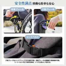 Folding Wheelchair 2-In-1 Self-Propelled And Assisted Use, Self-Standing, 57cm Large Diameter Steel Rear Wheels, Belt Included, Back Pocket, 3-Level Adjustable Footrests, Puncture-Proof Tires, Ultra-Lightweight And Compact - View 2