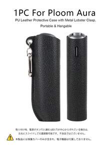 1PC For Ploom Aura New PU Leather Case, Fashionable Minimalist Personalized Cartoon Brown Bear Design With Metal Lobster Clasp - Ploom Aura/Leather Case - View 16