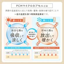 温度調整 掛け布団 シングル ダブル 調温 洗える オールシーズン 吸放湿 ウォッシャブル 夏 冬 あったか 暖かい 軽い 軽量 掛ふとん 掛布団 掛ぶとん 布団 寝具 - カフェモカ - チェックする 3