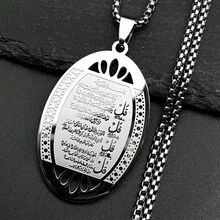 Ayatul Kursi Oval Pendant Necklace For Women Men Stainless Steel Gold Color Islam Muslim Amulet Chain Jewelry Gift - Necklace - View 8