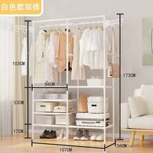 Simple, Multi-Functional Coat Rack, Floor-Standing Double Row Clothes Rack, Hanging Rack, Drying Rack, Bedroom Home Use, Reinforced Clothes Rack. - View 7