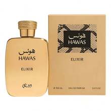 Rasasi Perfume - Fresh - View 7