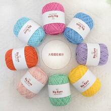 2pcs 200g Organza Yarn Balls Handmade Crochet DIY Hat Bag Cushion Yarn Stiff Material Kit - 2-pack - View 9