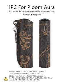 1PC For Ploom Aura New PU Leather Case, Fashionable Minimalist Personalized Cartoon Brown Bear Design With Metal Lobster Clasp - Ploom Aura/Leather Case - View 12