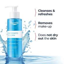 Eucerin منضفات - مرطب - مشاهدة 4