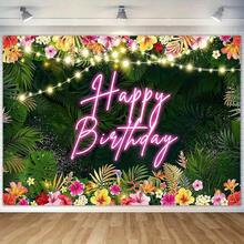 1pc Hawaiian Tropical Birthday Backdrop, Tropical Palm Leaf Birthday Party Background, Luau Birthday Party Decoration, Aloha Birthday Banner, Party Banner - View 2