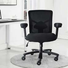 Adjustable, Swivel Office Chair With Armrests And Casters, Suitable For Home Use, Desk Chair For Students, Breathable Mesh Office Chair. - Black - View 1