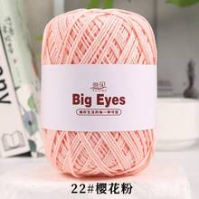 2pcs 200g Organza Yarn Balls Handmade Crochet DIY Hat Bag Cushion Yarn Stiff Material Kit - 2-pack - View 37