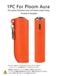 1PC For Ploom Aura New PU Leather Case, Fashionable Minimalist Personalized Cartoon Brown Bear Design With Metal Lobster Clasp - Ploom Aura/Leather Case - View 13
